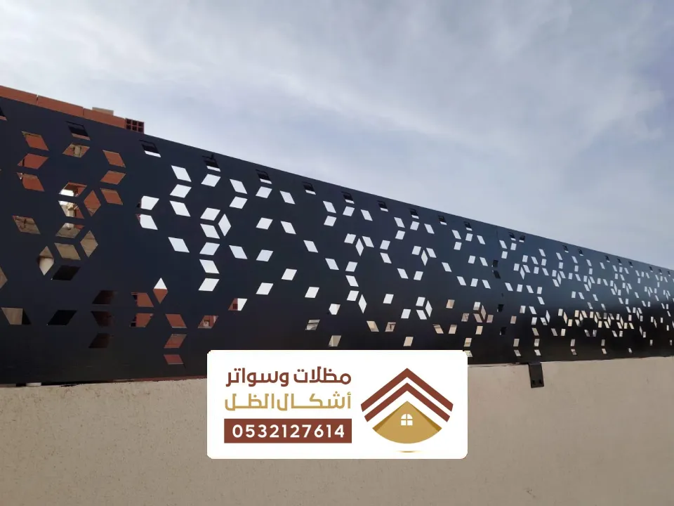 اشكال سواتر حديد حي اجيال ارامكو