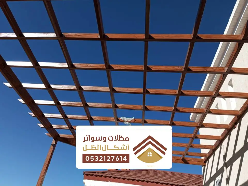 تركيب مظلات خشبية الخفجي