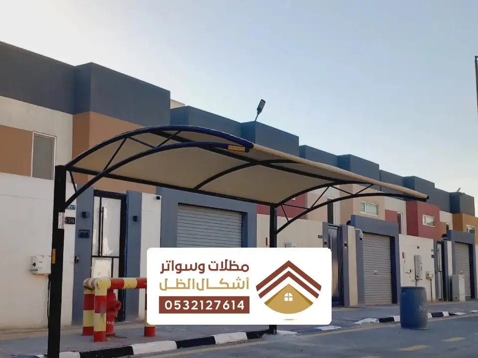 مظلات سحب في الاحساء