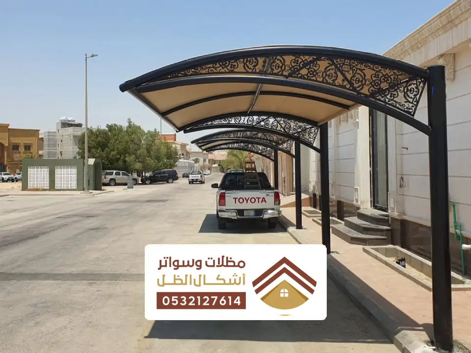 مظلات سيارات بقيق