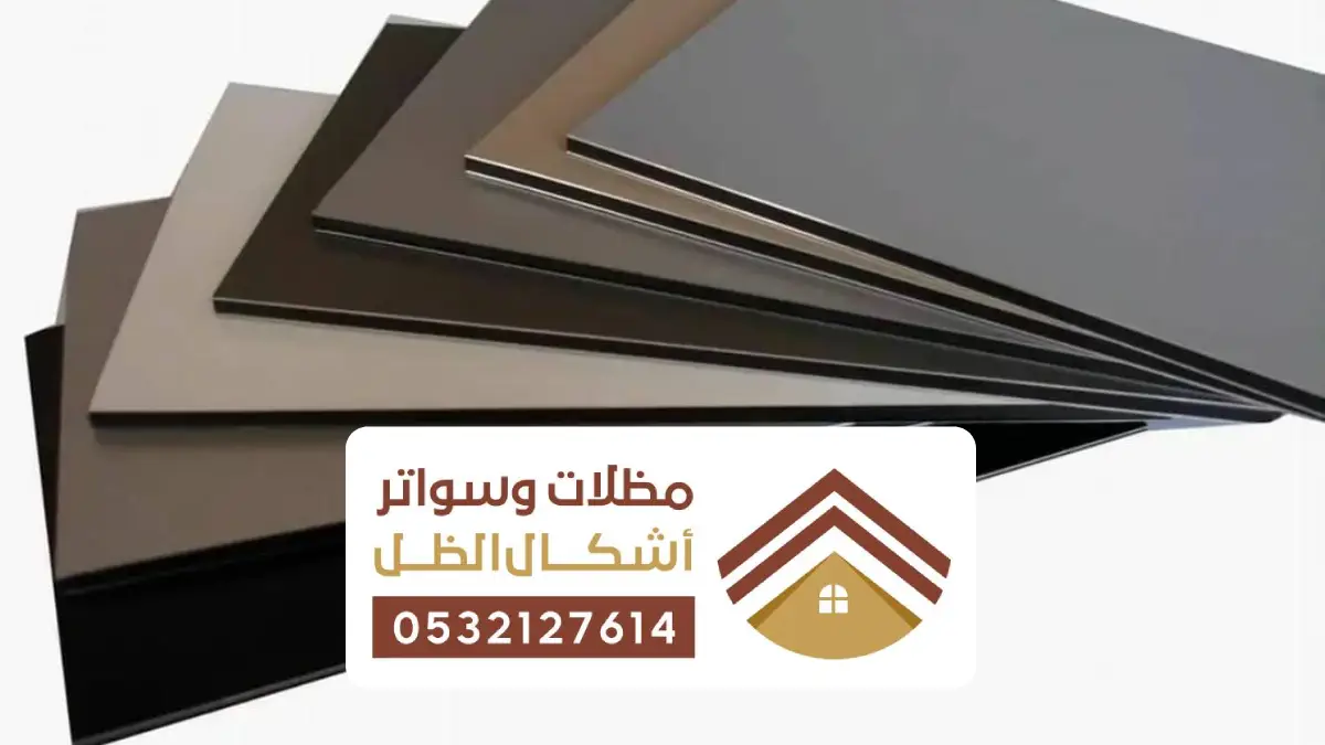 مقاول تركيب ساندوتش بانل الظهران ، انواع بيوت الساندوتش بنل