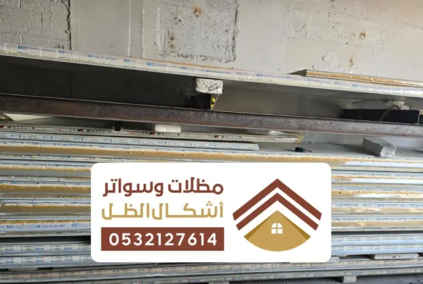 ساندوتش بانل الخبر