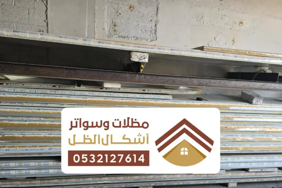 ساندوتش بانل الخبر