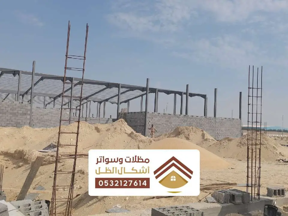 شركة بناء مستودع بالخبر