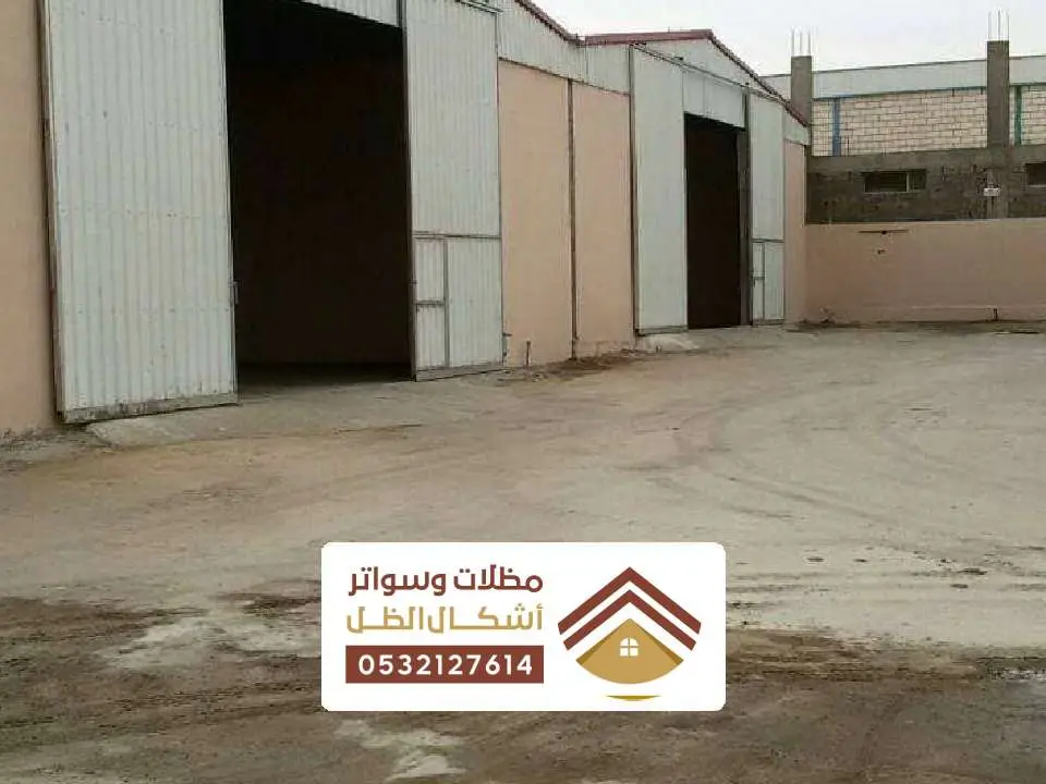 صيانة مستودعات غرب الخبر