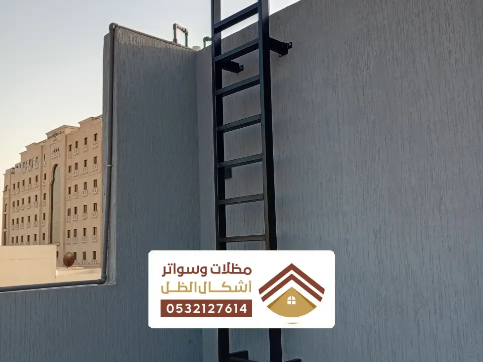 تفصيل سلم منازل بالدمام