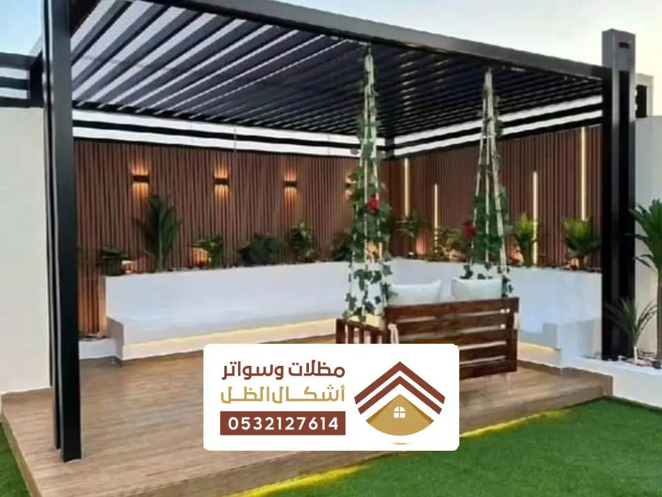 تركيب جلسة شتويه في الخبر