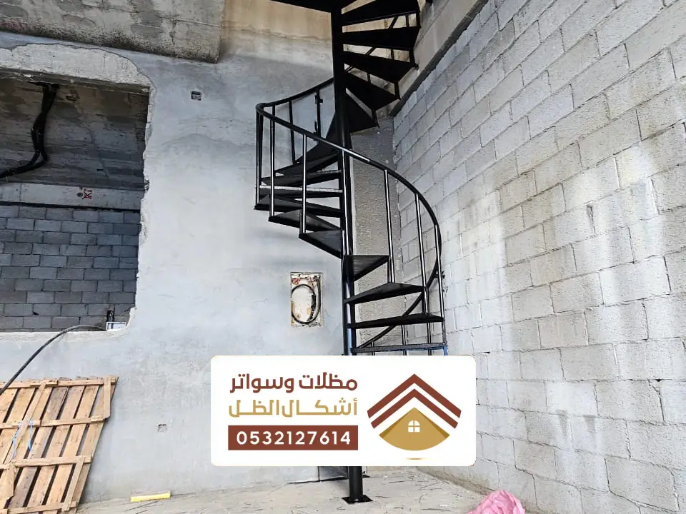 تركيب سلالم حديد للفلل الدمام
