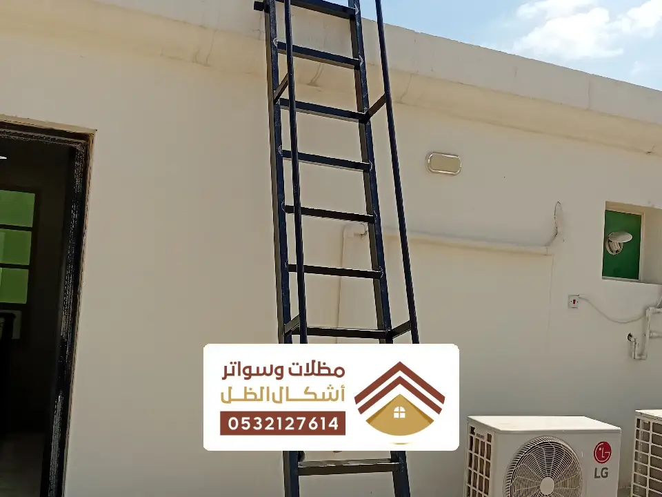 معلم سلالم فلل بالدمام
