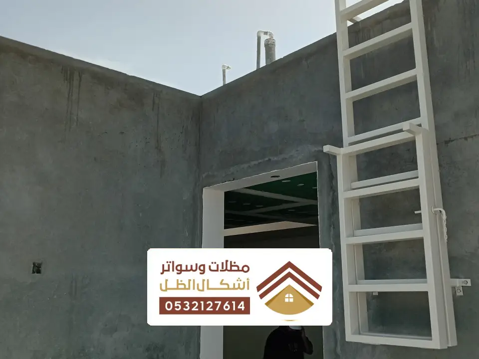 تركيب سلم اسطح بالدمام