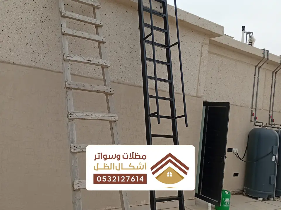 اشكال السلالم حديد خارجية الدمام