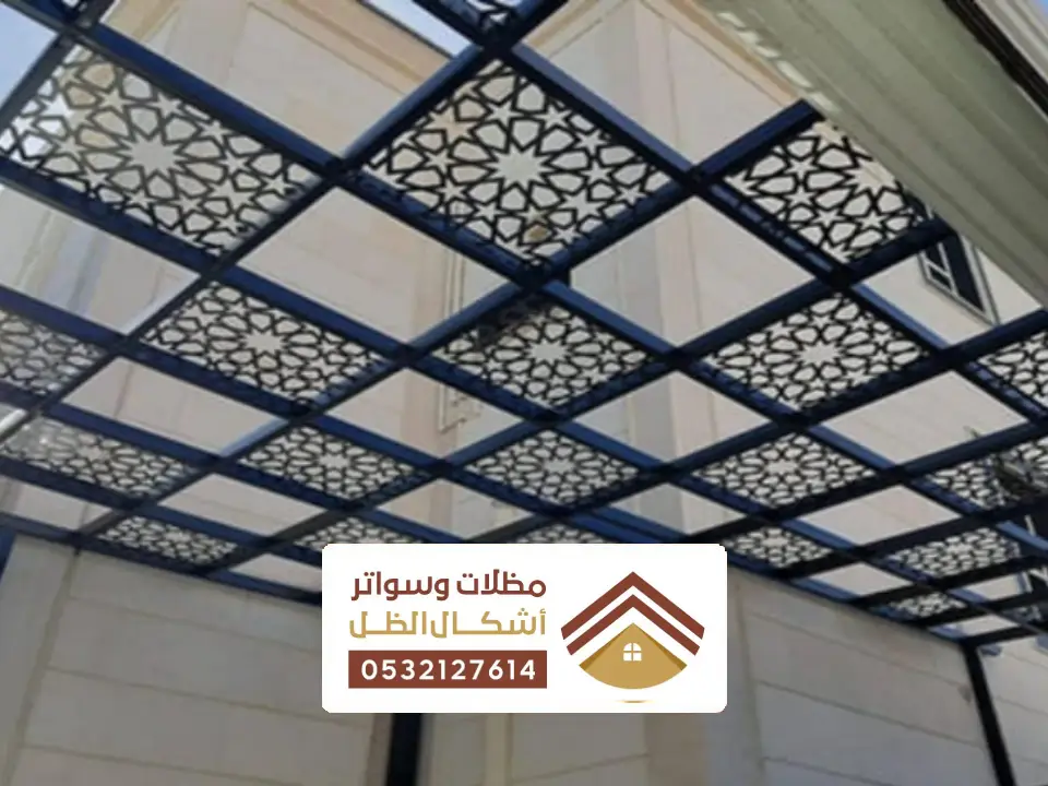 سقف جلسة شتويه في الخبر