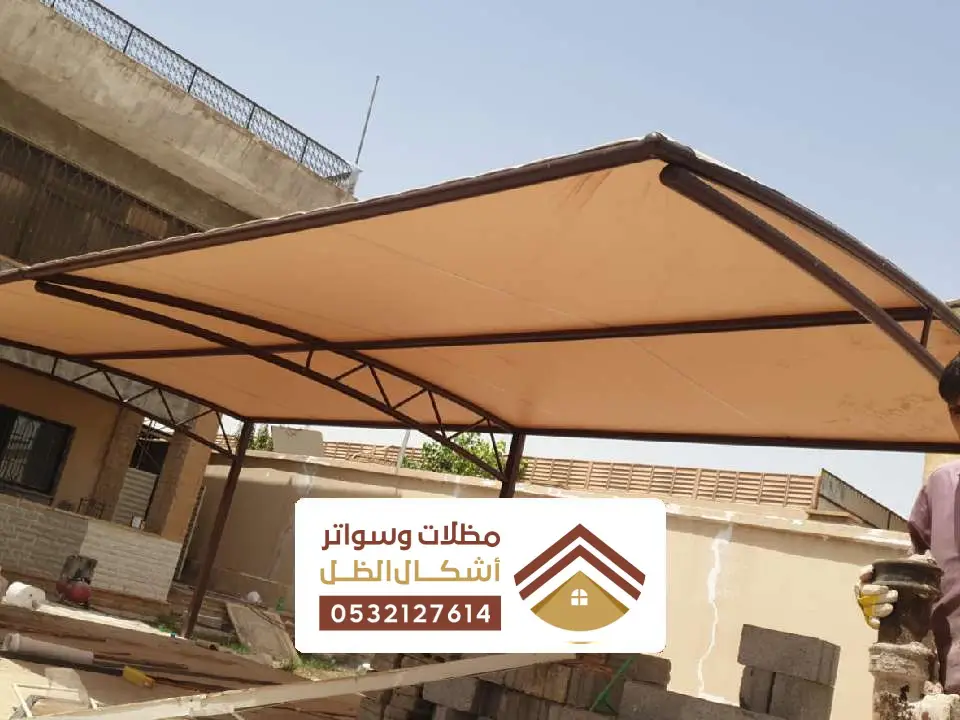 مظلات كابولي الظهران