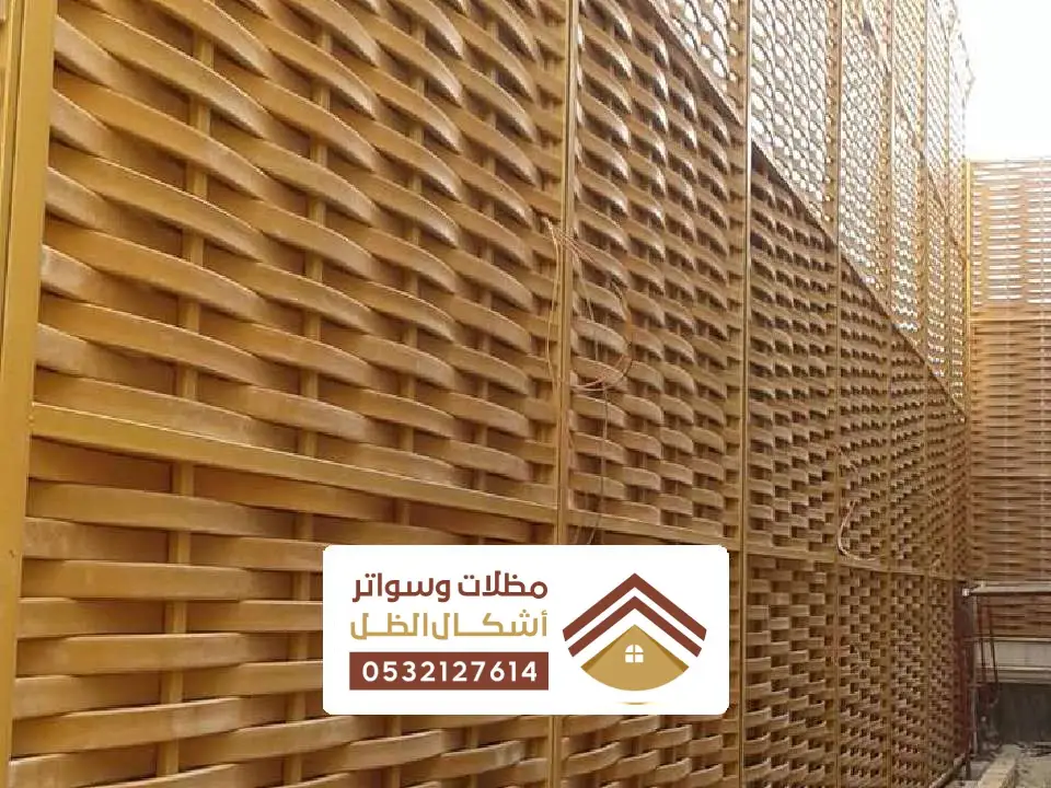 سواتر احواش راس تنورة