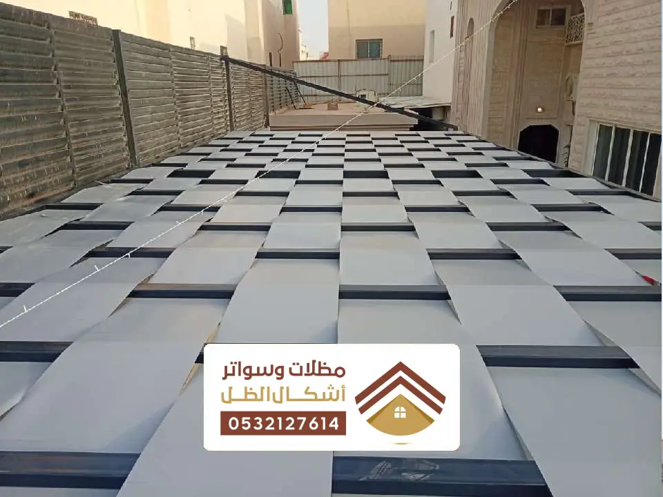 مظلات شرائح الظهران