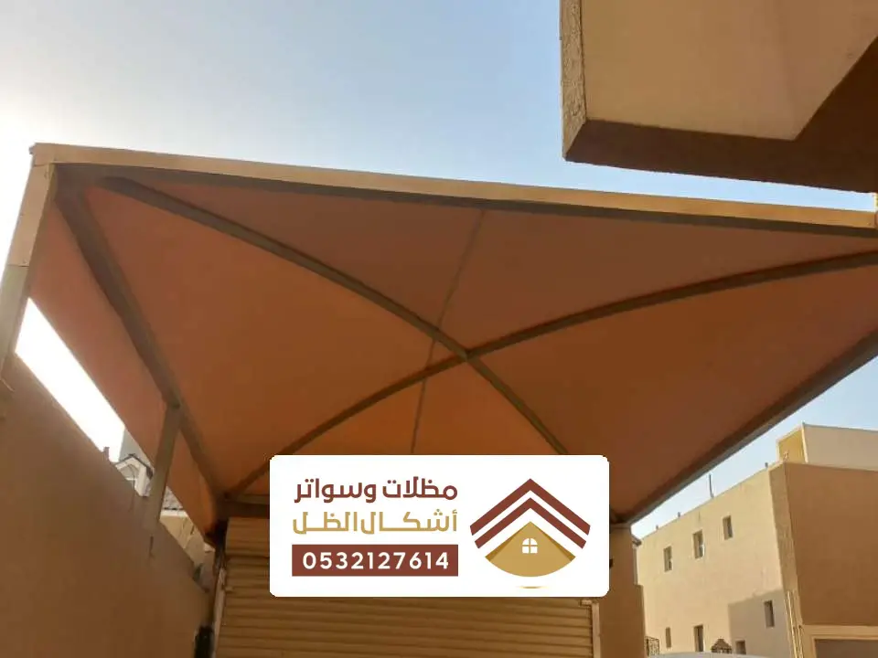 تركيب مظلة اكس  راس تنورة