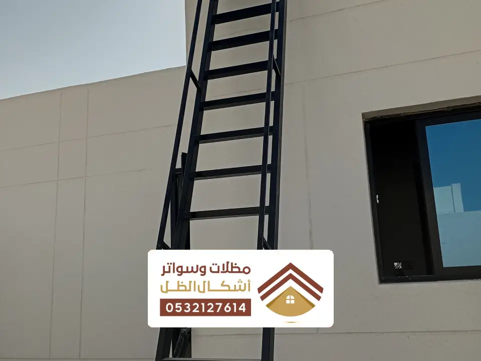 تصميم سلالم حديد خارجية الدمام