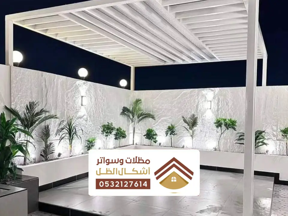 فني جلسة شتويه في الخبر