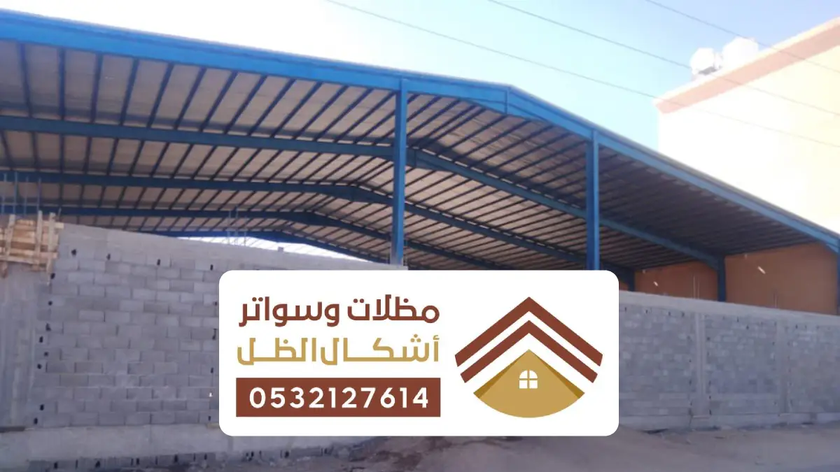 مقاول مستودعات الخبر