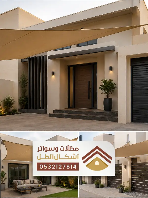 افضل شركة مظلات الدمام