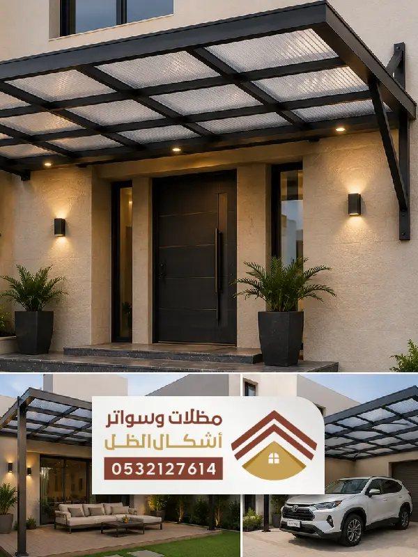 تصميمات هندسية في مظلات الدمام